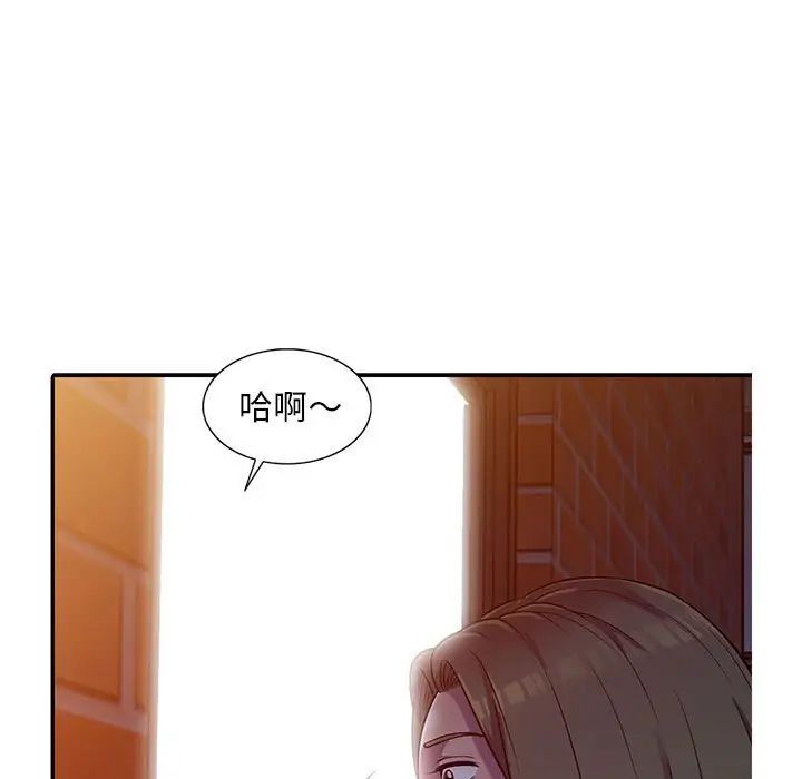 《偷食的滋味》漫画最新章节第5话免费下拉式在线观看章节第【136】张图片