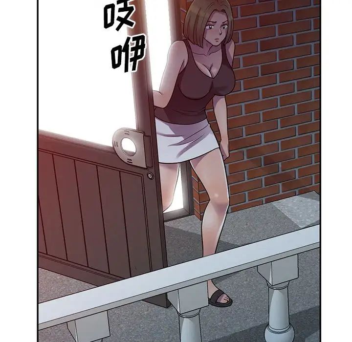 《偷食的滋味》漫画最新章节第5话免费下拉式在线观看章节第【125】张图片