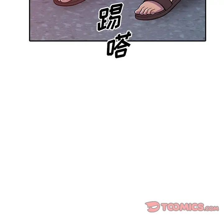 《偷食的滋味》漫画最新章节第5话免费下拉式在线观看章节第【135】张图片