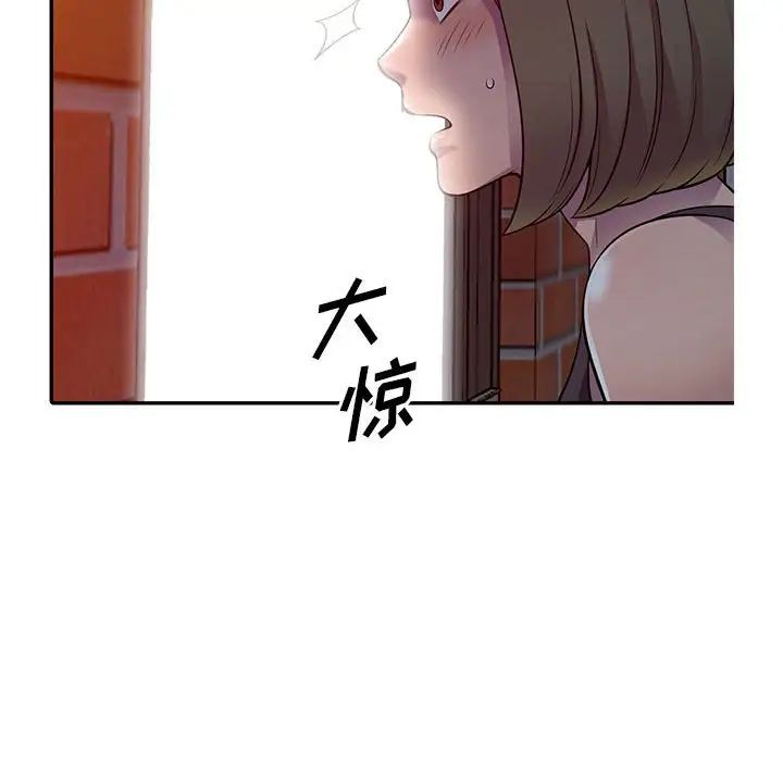 《偷食的滋味》漫画最新章节第5话免费下拉式在线观看章节第【137】张图片