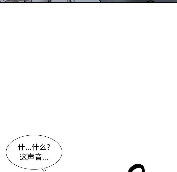 《偷食的滋味》漫画最新章节第5话免费下拉式在线观看章节第【131】张图片