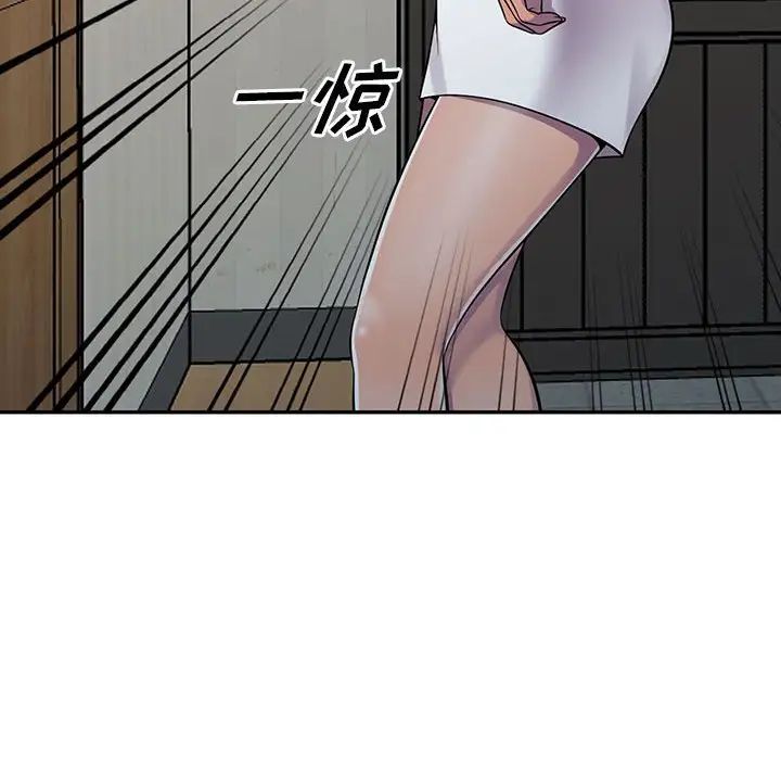 《偷食的滋味》漫画最新章节第6话免费下拉式在线观看章节第【62】张图片