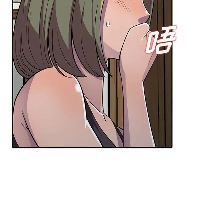 《偷食的滋味》漫画最新章节第6话免费下拉式在线观看章节第【50】张图片