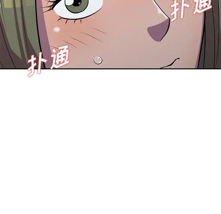 《偷食的滋味》漫画最新章节第6话免费下拉式在线观看章节第【24】张图片