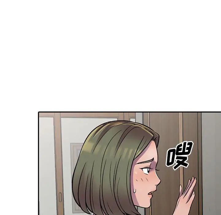 《偷食的滋味》漫画最新章节第6话免费下拉式在线观看章节第【6】张图片