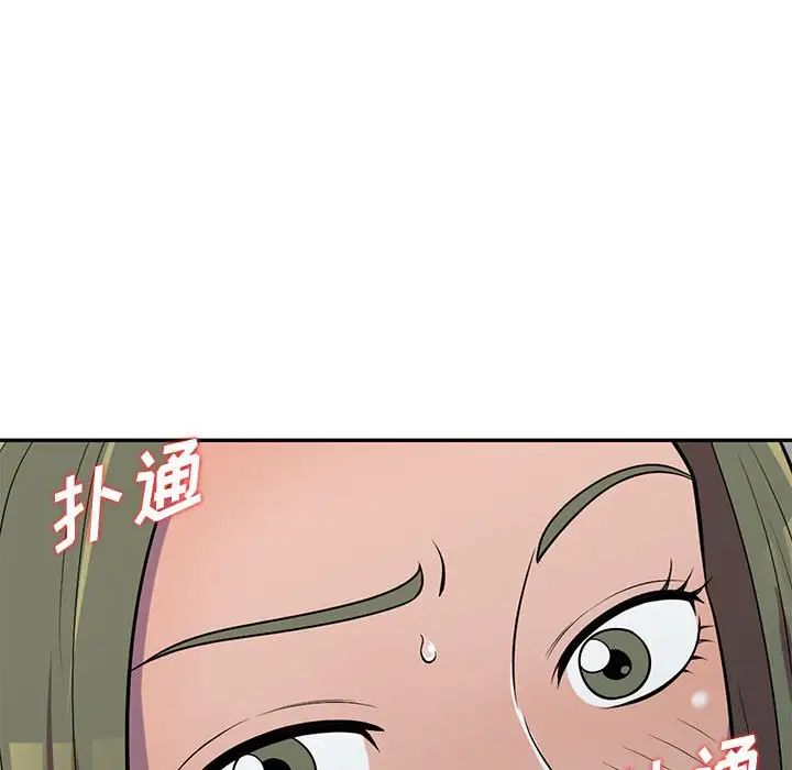 《偷食的滋味》漫画最新章节第6话免费下拉式在线观看章节第【23】张图片