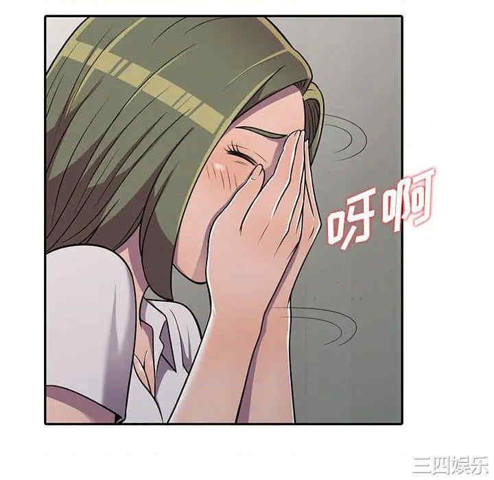 《偷食的滋味》漫画最新章节第7话免费下拉式在线观看章节第【124】张图片