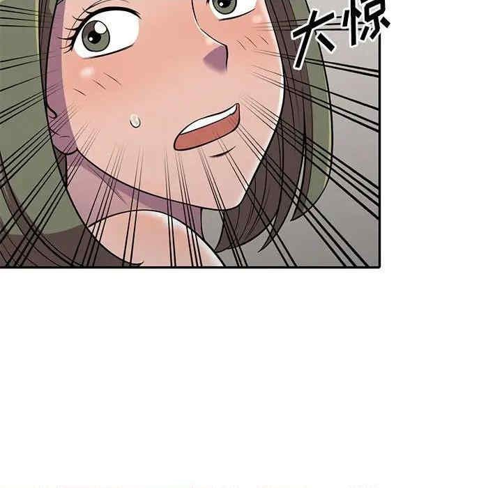 《偷食的滋味》漫画最新章节第7话免费下拉式在线观看章节第【66】张图片