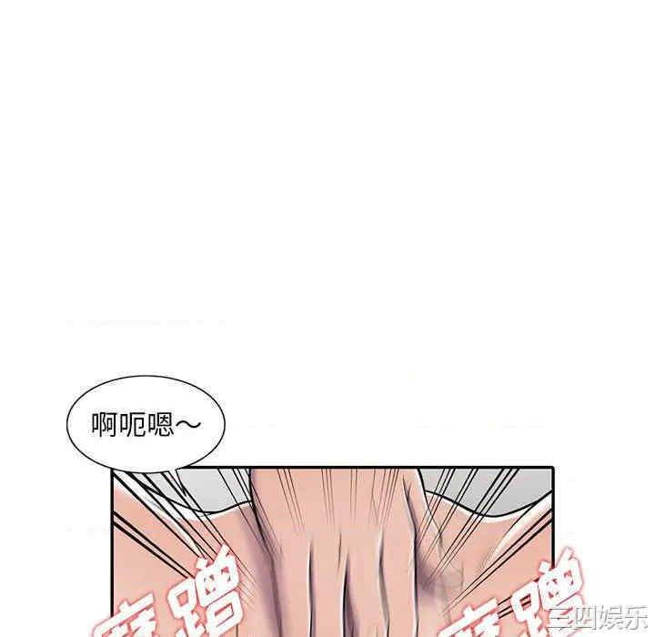 《偷食的滋味》漫画最新章节第7话免费下拉式在线观看章节第【58】张图片