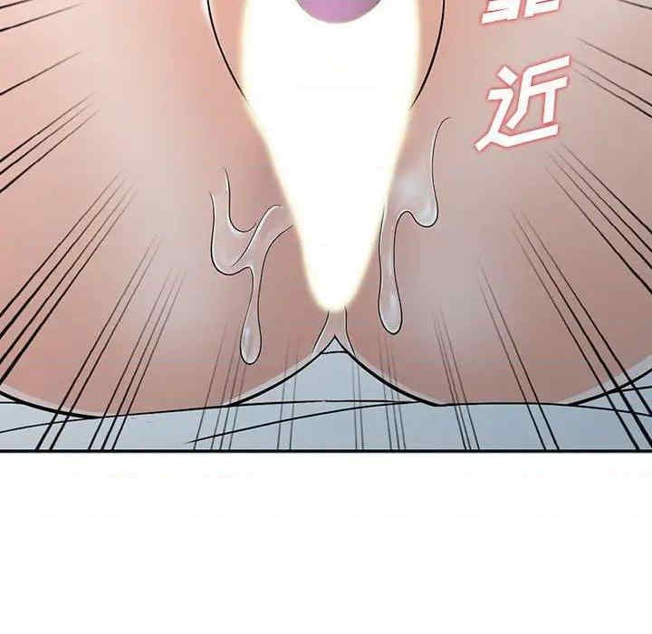 《偷食的滋味》漫画最新章节第7话免费下拉式在线观看章节第【62】张图片