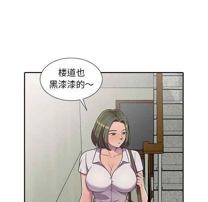 《偷食的滋味》漫画最新章节第7话免费下拉式在线观看章节第【108】张图片