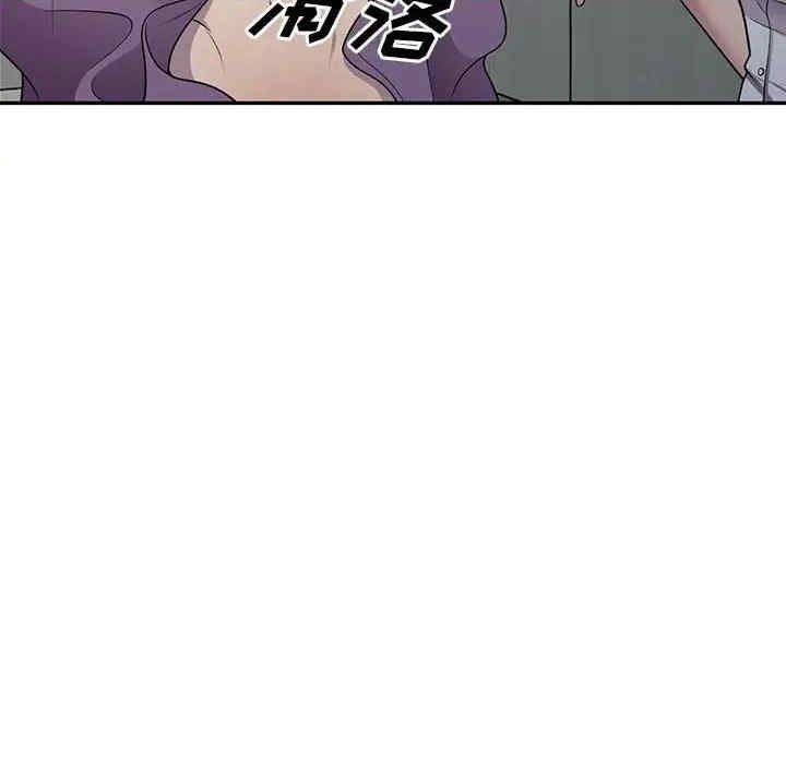 《偷食的滋味》漫画最新章节第7话免费下拉式在线观看章节第【134】张图片