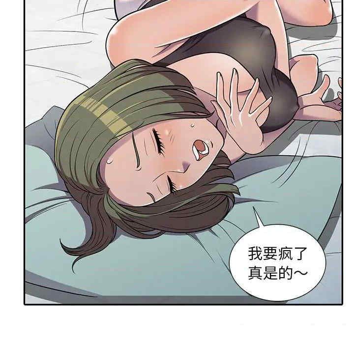 《偷食的滋味》漫画最新章节第7话免费下拉式在线观看章节第【25】张图片