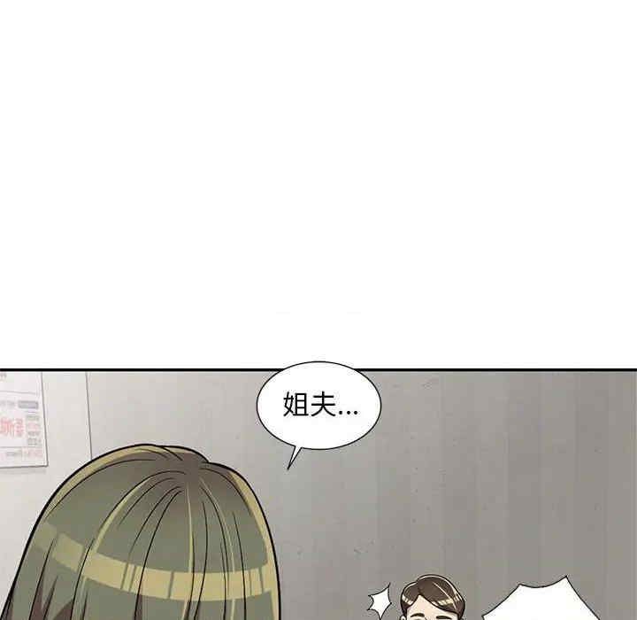 《偷食的滋味》漫画最新章节第7话免费下拉式在线观看章节第【117】张图片