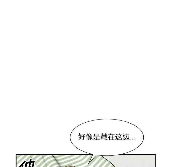 《偷食的滋味》漫画最新章节第7话免费下拉式在线观看章节第【39】张图片