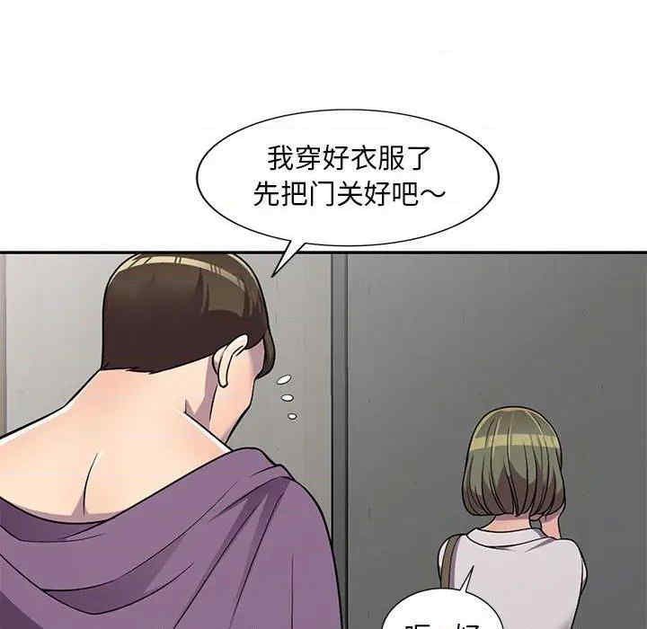 《偷食的滋味》漫画最新章节第7话免费下拉式在线观看章节第【128】张图片