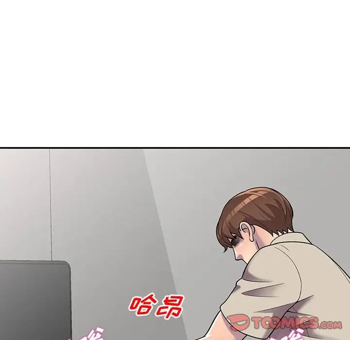 《偷食的滋味》漫画最新章节第10话免费下拉式在线观看章节第【51】张图片