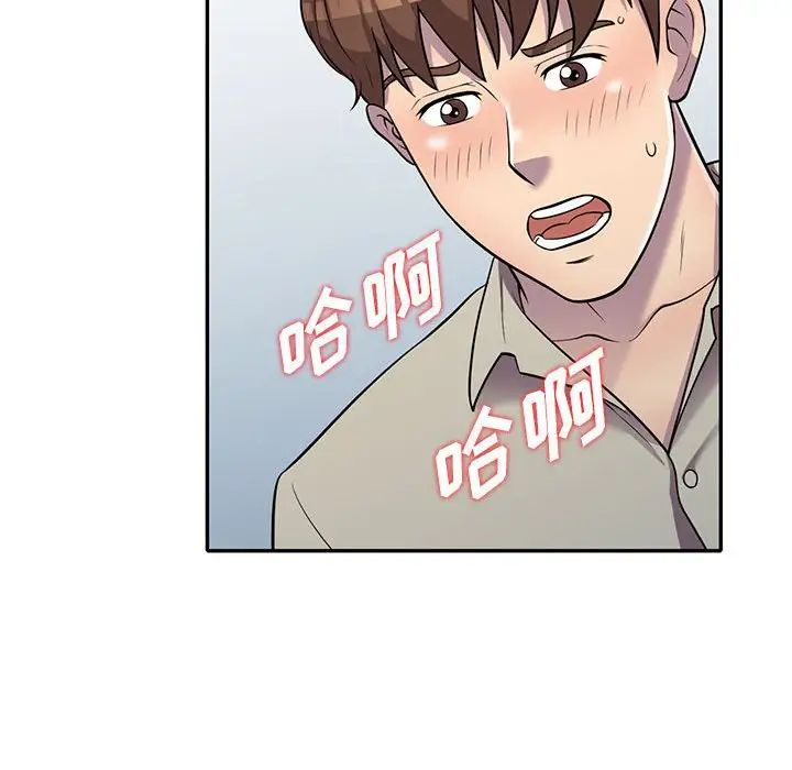 《偷食的滋味》漫画最新章节第10话免费下拉式在线观看章节第【54】张图片