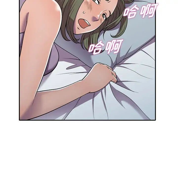 《偷食的滋味》漫画最新章节第10话免费下拉式在线观看章节第【61】张图片