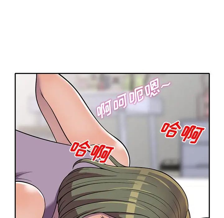 《偷食的滋味》漫画最新章节第10话免费下拉式在线观看章节第【49】张图片