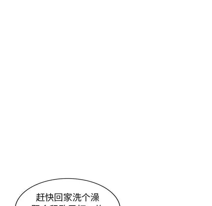 《偷食的滋味》漫画最新章节第10话免费下拉式在线观看章节第【101】张图片