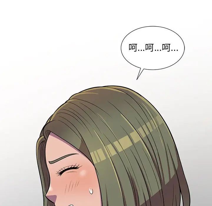 《偷食的滋味》漫画最新章节第10话免费下拉式在线观看章节第【140】张图片