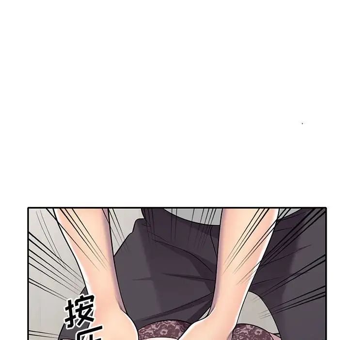 《偷食的滋味》漫画最新章节第11话免费下拉式在线观看章节第【108】张图片