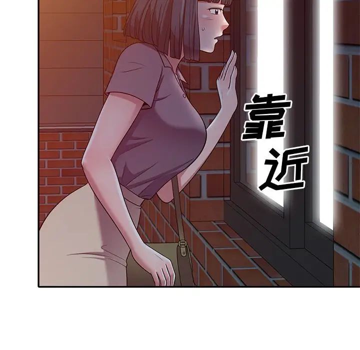 《偷食的滋味》漫画最新章节第11话免费下拉式在线观看章节第【95】张图片