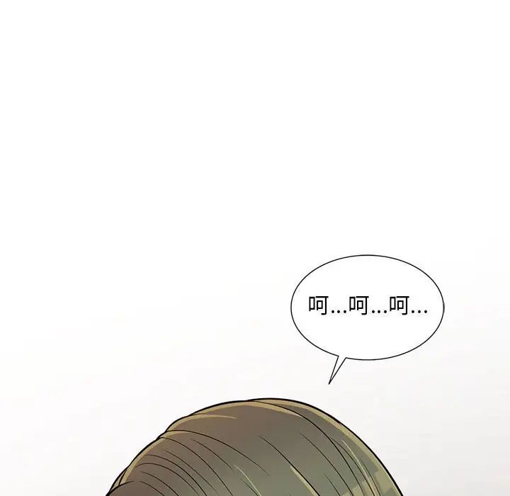 《偷食的滋味》漫画最新章节第11话免费下拉式在线观看章节第【11】张图片