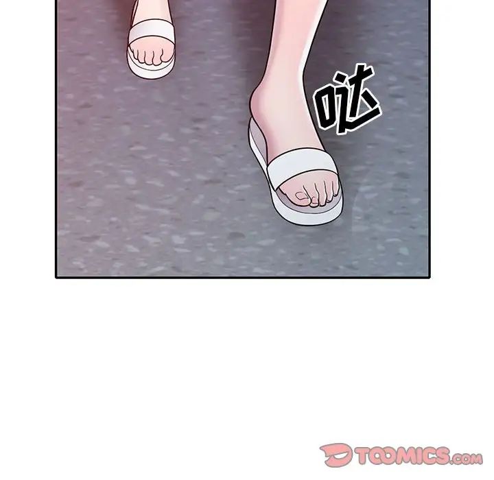 《偷食的滋味》漫画最新章节第11话免费下拉式在线观看章节第【51】张图片