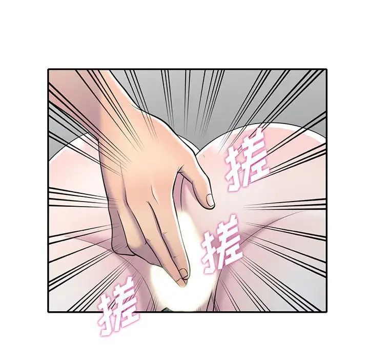 《偷食的滋味》漫画最新章节第11话免费下拉式在线观看章节第【136】张图片