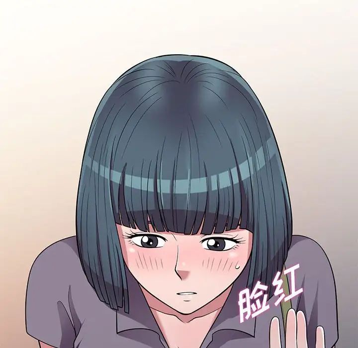 《偷食的滋味》漫画最新章节第11话免费下拉式在线观看章节第【106】张图片