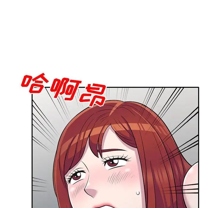 《偷食的滋味》漫画最新章节第11话免费下拉式在线观看章节第【128】张图片