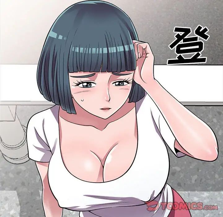 《偷食的滋味》漫画最新章节第13话免费下拉式在线观看章节第【51】张图片