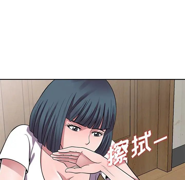 《偷食的滋味》漫画最新章节第14话免费下拉式在线观看章节第【114】张图片