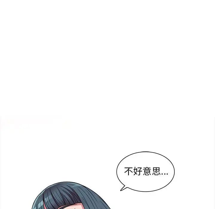 《偷食的滋味》漫画最新章节第14话免费下拉式在线观看章节第【64】张图片