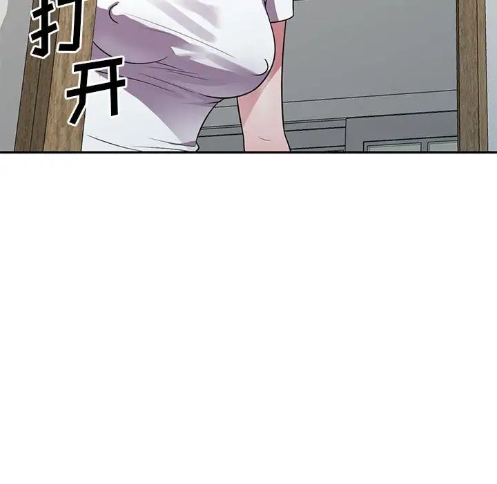 《偷食的滋味》漫画最新章节第14话免费下拉式在线观看章节第【48】张图片