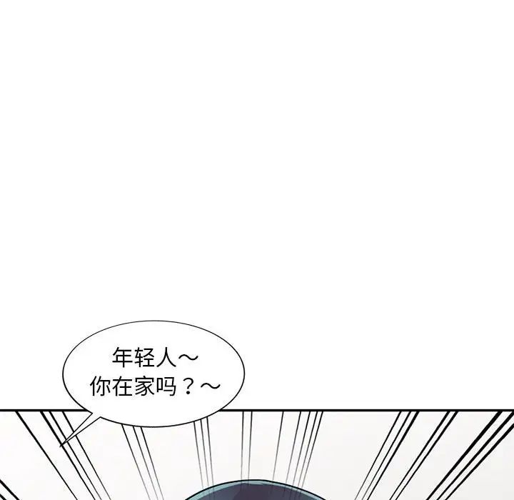 《偷食的滋味》漫画最新章节第14话免费下拉式在线观看章节第【127】张图片