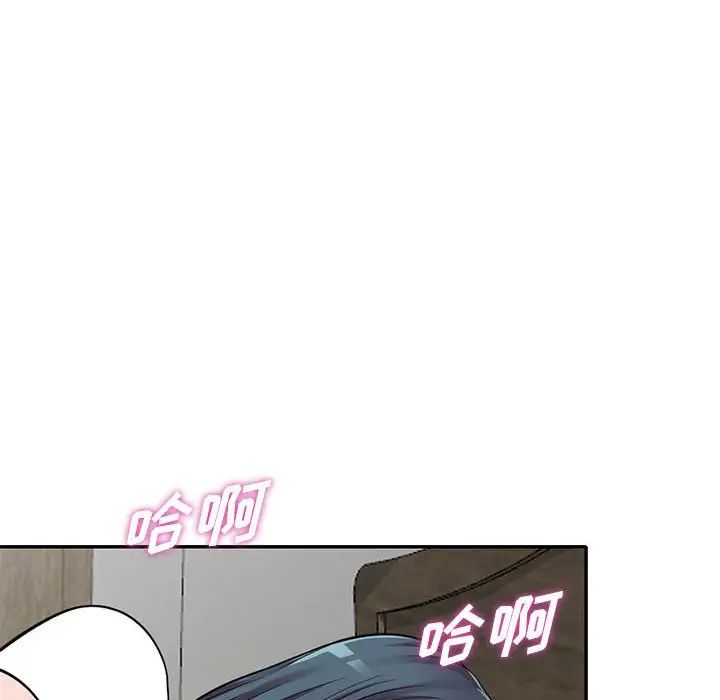 《偷食的滋味》漫画最新章节第14话免费下拉式在线观看章节第【32】张图片