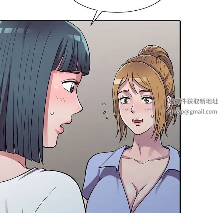 《偷食的滋味》漫画最新章节第15话免费下拉式在线观看章节第【19】张图片