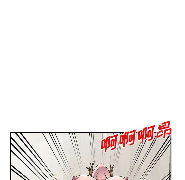 《偷食的滋味》漫画最新章节第15话免费下拉式在线观看章节第【124】张图片