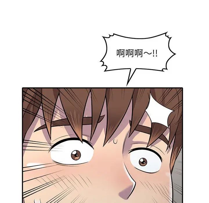 《偷食的滋味》漫画最新章节第15话免费下拉式在线观看章节第【104】张图片