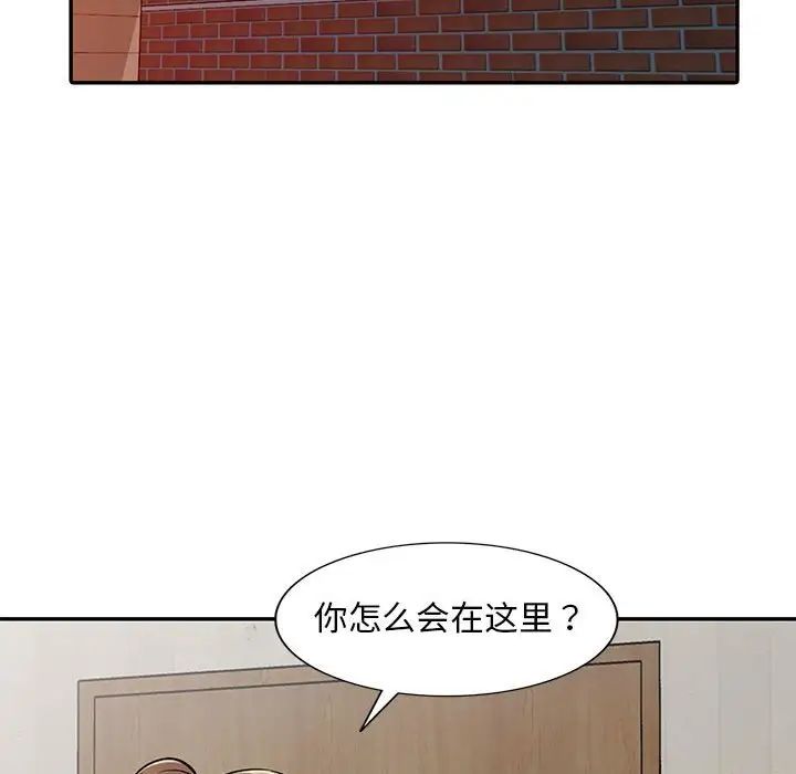 《偷食的滋味》漫画最新章节第15话免费下拉式在线观看章节第【16】张图片