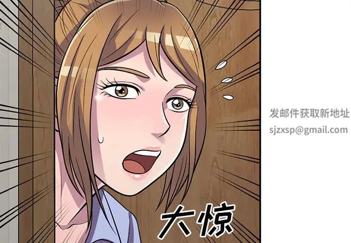 《偷食的滋味》漫画最新章节第15话免费下拉式在线观看章节第【4】张图片