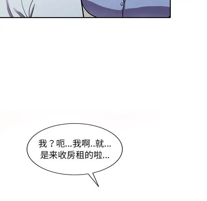 《偷食的滋味》漫画最新章节第15话免费下拉式在线观看章节第【20】张图片