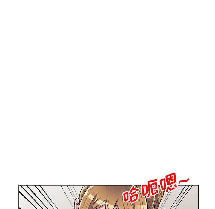 《偷食的滋味》漫画最新章节第15话免费下拉式在线观看章节第【89】张图片