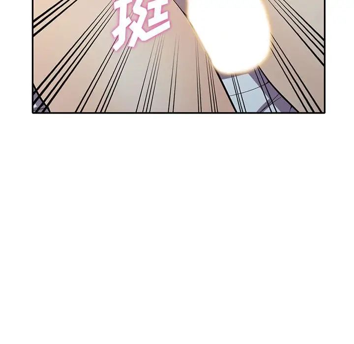 《偷食的滋味》漫画最新章节第15话免费下拉式在线观看章节第【43】张图片