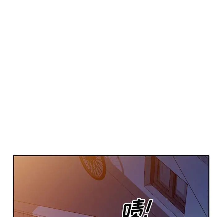 《偷食的滋味》漫画最新章节第17话免费下拉式在线观看章节第【88】张图片