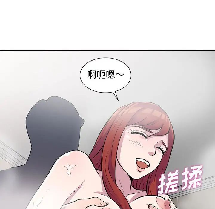 《偷食的滋味》漫画最新章节第17话免费下拉式在线观看章节第【22】张图片