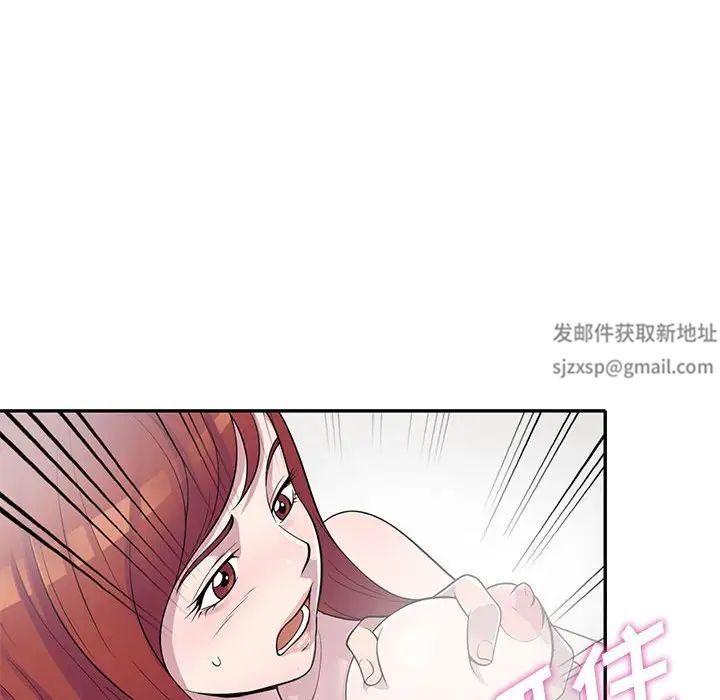 《偷食的滋味》漫画最新章节第17话免费下拉式在线观看章节第【18】张图片